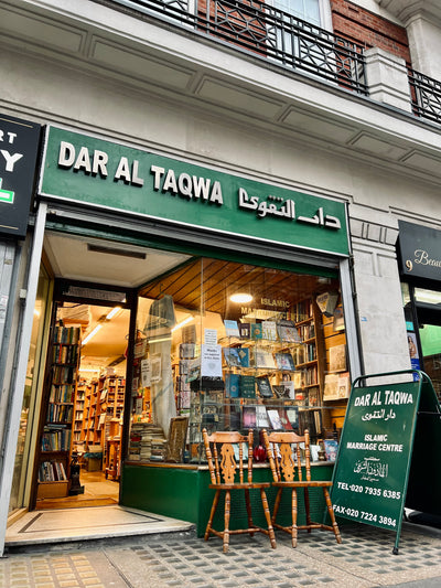 DAR AL TAQWA - London