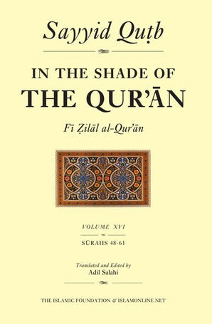 In the Shade of the Qur'an Vol. 16 (Hardback)