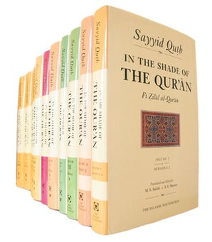 In the Shade of the Qur'an (Fi Zilal al-Qur'an) 6 Volume Starter Set