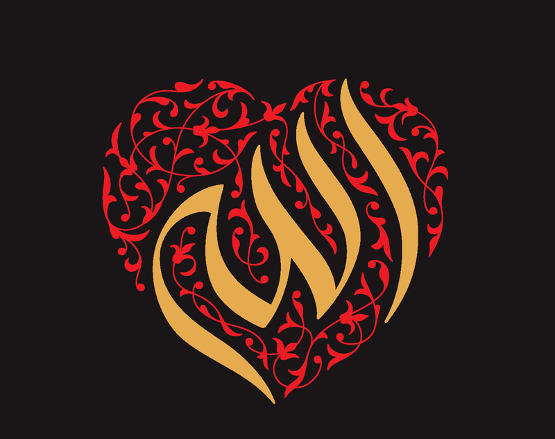 Allah Loves..Repentance - Imam Omar Suleiman