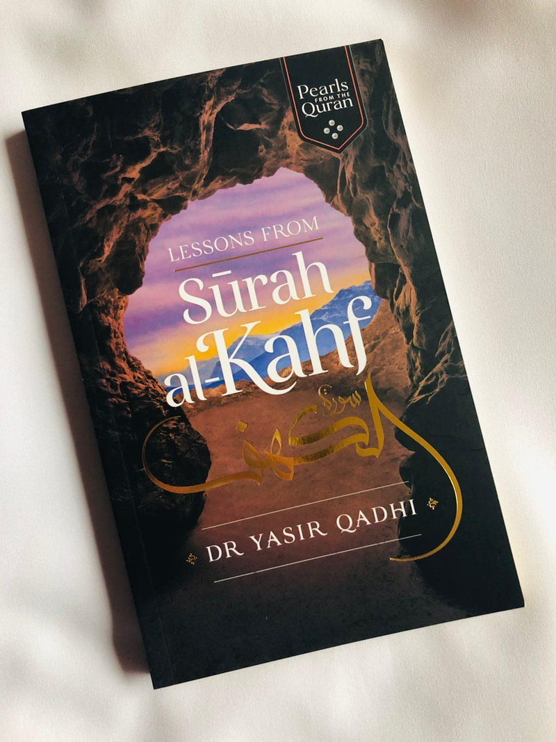 Lessons From Surah Kahf- Etiquettes of saying In Sha Allah - Yasir Qadhi