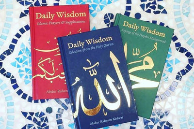 Daily Wisdom: Selections from the Holy Qur’an