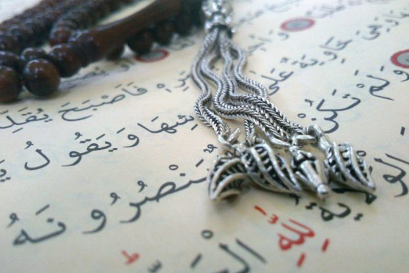 Living with the Qur'an