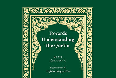 A New Volume In Our Tafsir Series!