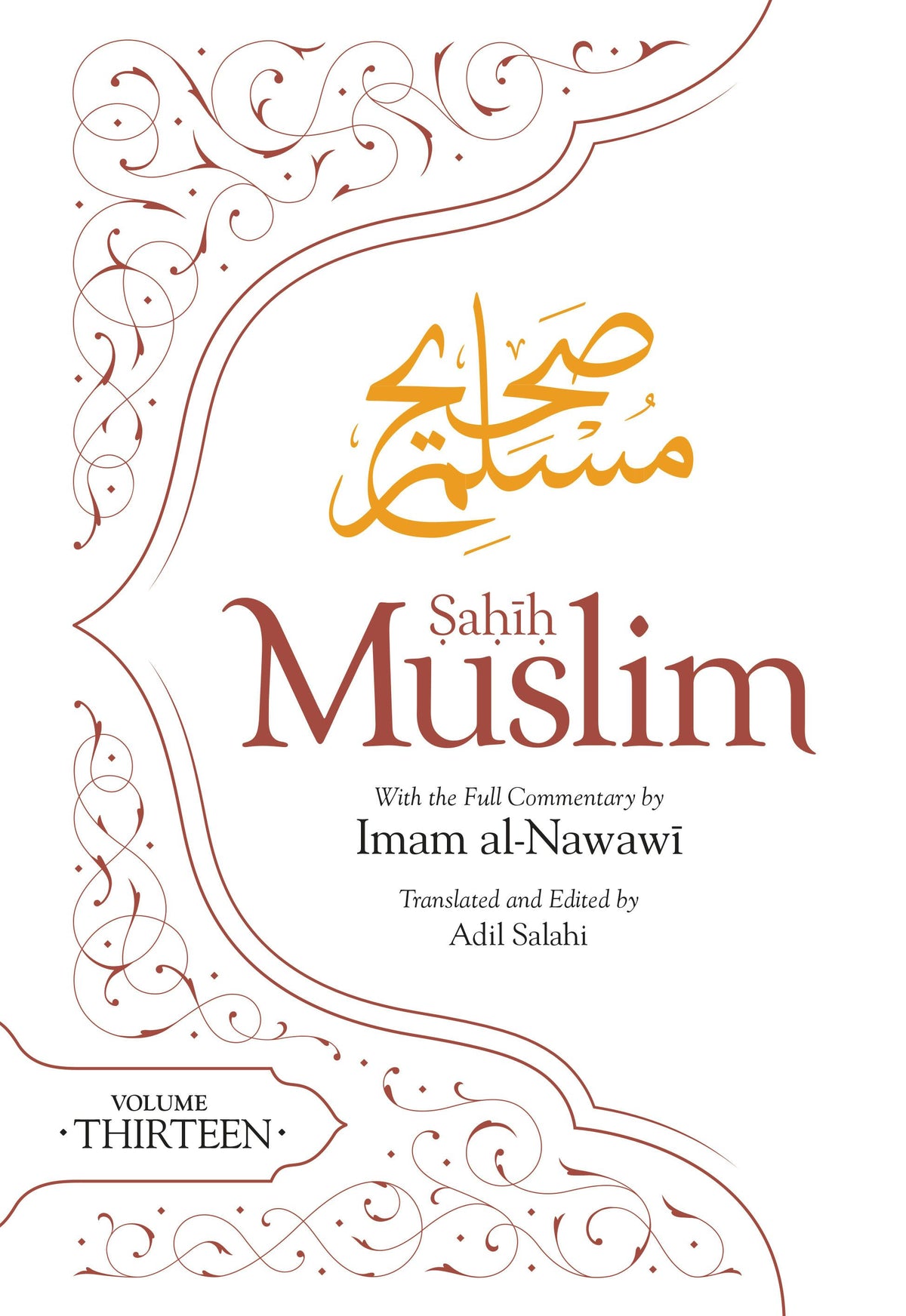 Cover image for Sahih Muslim Vol 13, isbn: 9781835920275