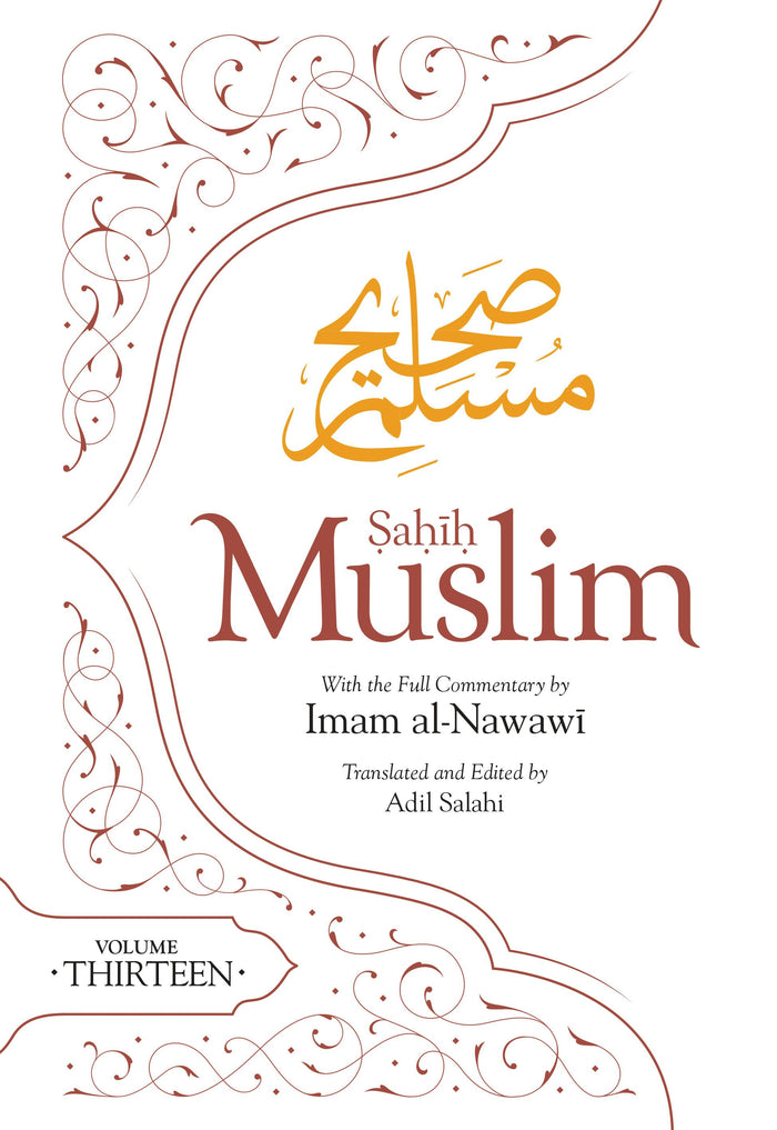 Cover image for Sahih Muslim Vol 13 (HB), isbn: 9781835920282