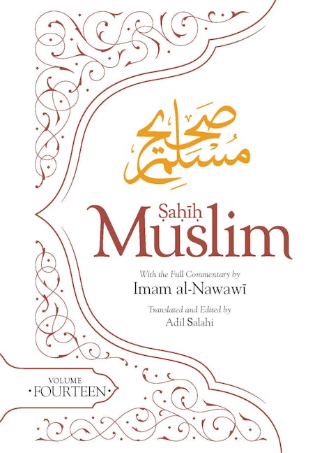 Cover image for Sahih Muslim Volume 14, isbn: 9781835920305