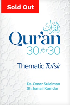 Cover image for Qur'an 30 for 30, isbn: 9781847742537
