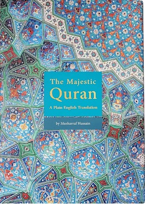 The Majestic Qur'an  (Uthmani Script)
