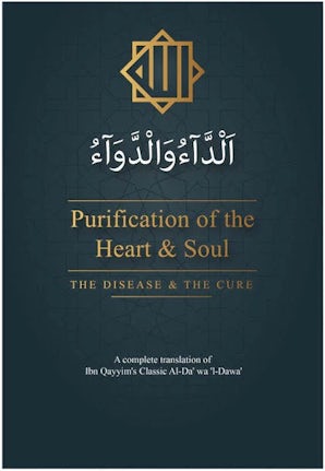 Cover image for Purification of the Heart & Soul, isbn: 9781910015230