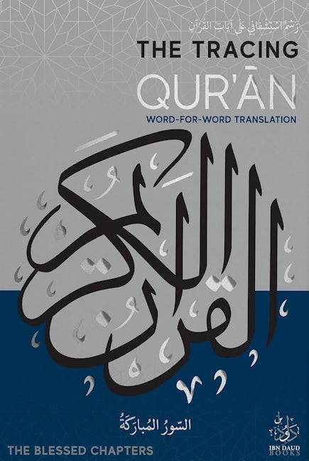 Cover image for The Tracing Qur'an: The Blessed Chapters, isbn: 9781916824034