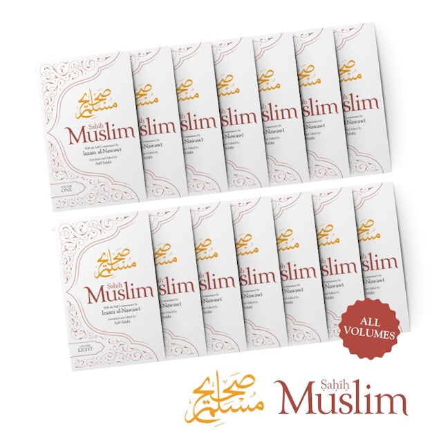 Cover image for Sahih Muslim FULL SET Volumes 1-14, isbn: 9980000000060