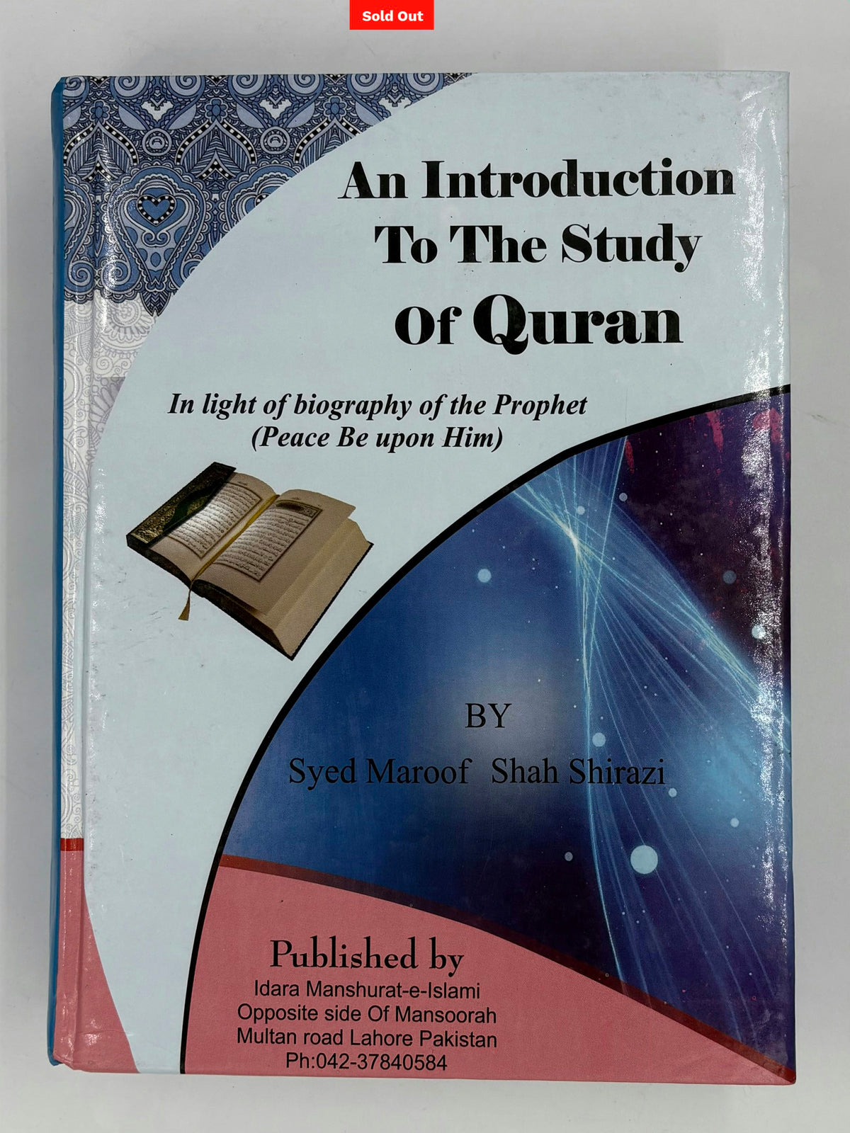 Cover image for An Introduction to the study of Quran, isbn: 9780907199625