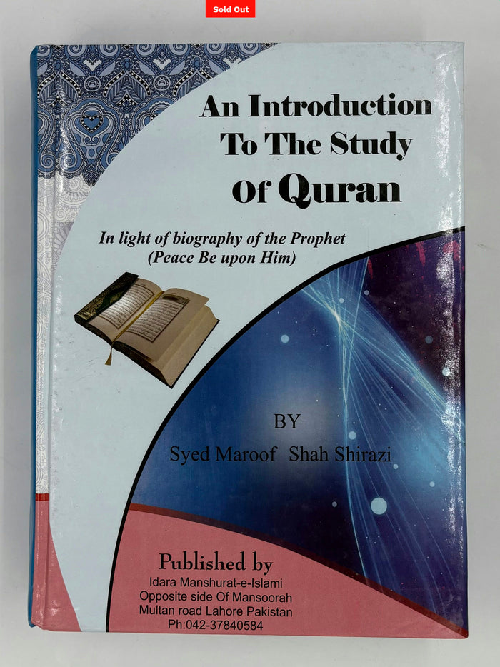Cover image for An Introduction to the study of Quran, isbn: 9780907199625
