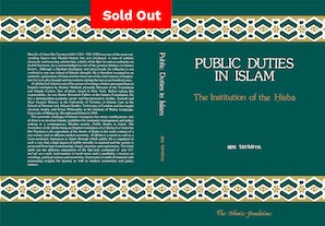 Public Duties in Islam