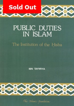 Public Duties in Islam (Hardback)