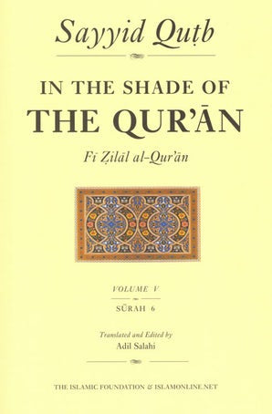 In the Shade of the Qur'an Vol. 5 (Hardback)