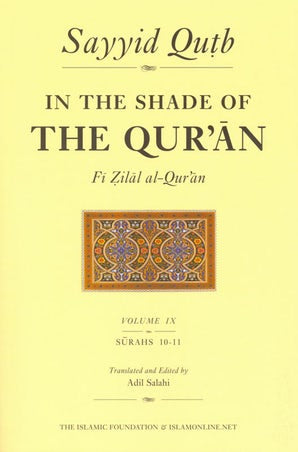 In the Shade of the Qur'an Vol. 9 (Hardback)