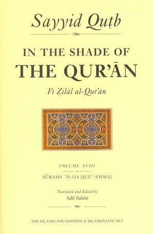 In the Shade of the Qur'an Vol. 18 (Hardback)