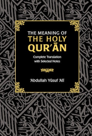 The Meaning of the Holy Qur'an (Hardback)