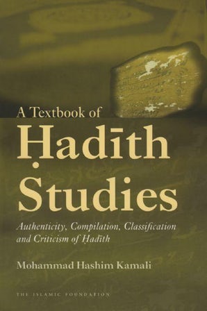 A Textbook of Hadith Studies (Hardback)