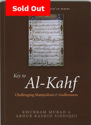 Key to Al-Kahf