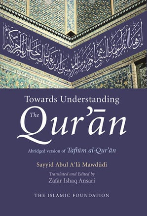 Towards Understanding the Qur'an (Hardback) English/Arabic Edition