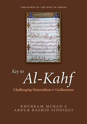 Key to al-Kahf (eBook)