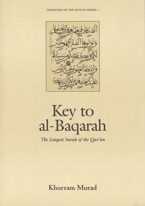 Key to al-Baqarah (eBook)