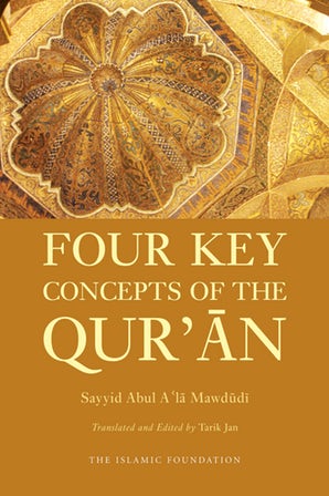 Four Key Concepts of the Qur'an eBook