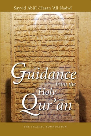 Guidance from the Holy Qur'an