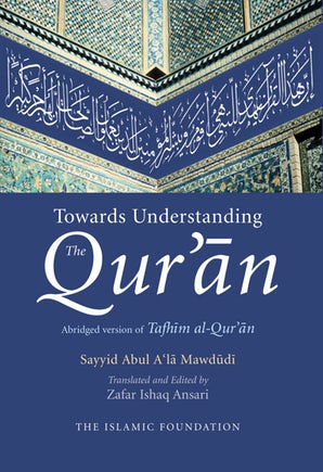 Towards Understanding the Qur'an (English) eBook