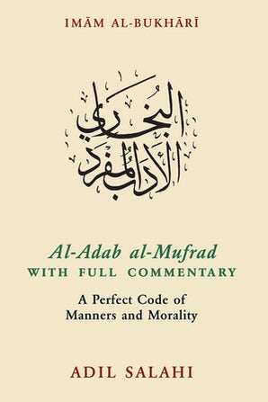 Al-Adab al-Mufrad (Hardback)