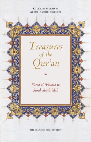 Treasures of the Qur'an (eBook)