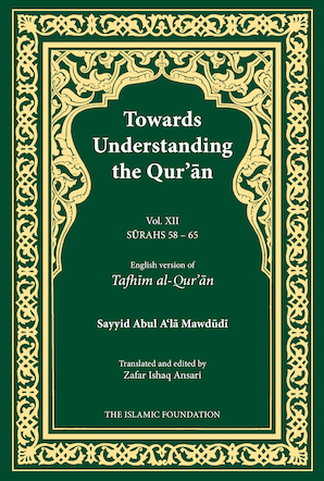 TOWARDS UNDERSTANDING THE QUR'AN (TAFHIM AL-QUR'AN) VOLUME 12
