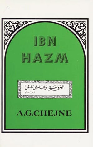 Ibn Hazm