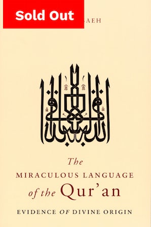 The Miraculous Language of the Qur'an