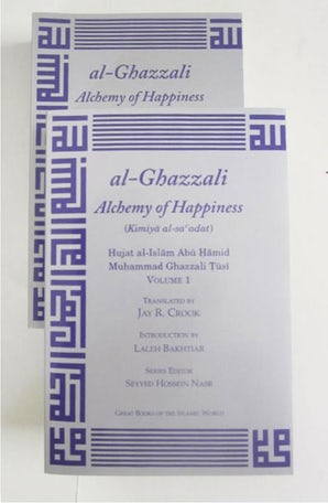 Alchemy of Happiness - Set Vol.1 & 2