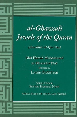 Jewels of the Quran