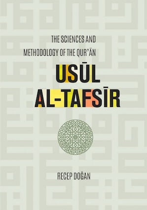 Usul Al-Tafsir