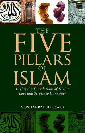 The Five Pillars of Islam (eBook)