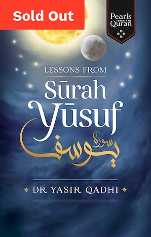 Lessons from Surah Yusuf (Hardback)