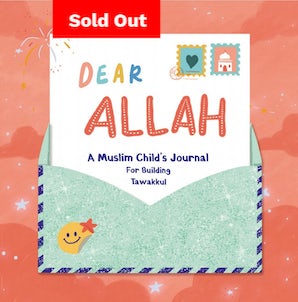 Dear Allah