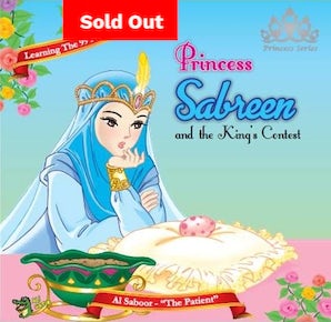 Princess Sabreen and the King's Contest | Kube Publishing
