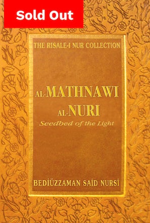 Al-Mathnawi Al-Nuri