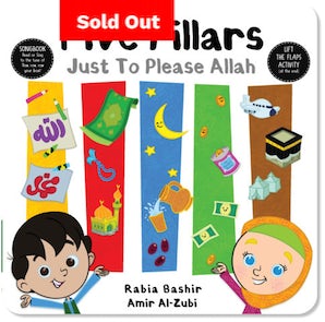 Five Pillars Just to Please Allah