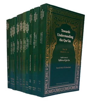 Towards Understanding the Qur'an (Tafhim al-Qur'an) 5 Volume Starter Set