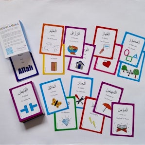 99 Names of Allah Visual Flash Cards